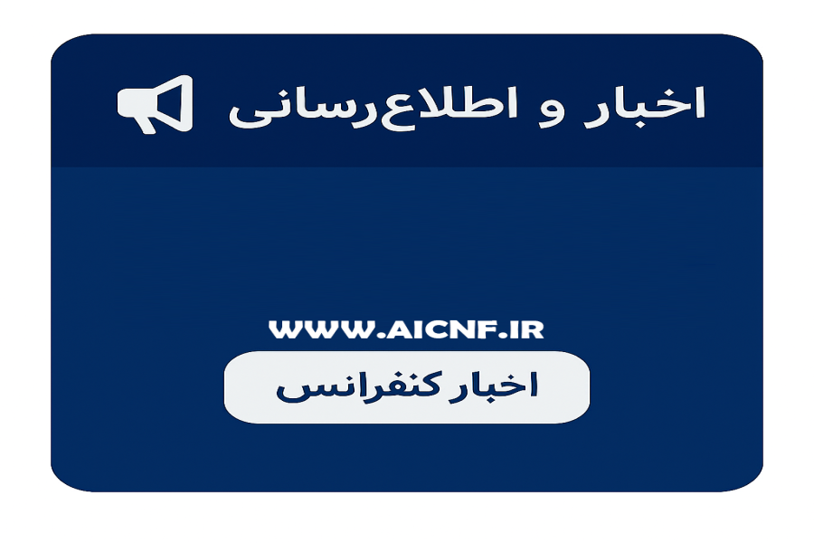 اطلاعیه 4 - چاپ رایگان و امتیاز ویژه اطلاعیه 4 - چاپ رایگان و امتیاز ویژه