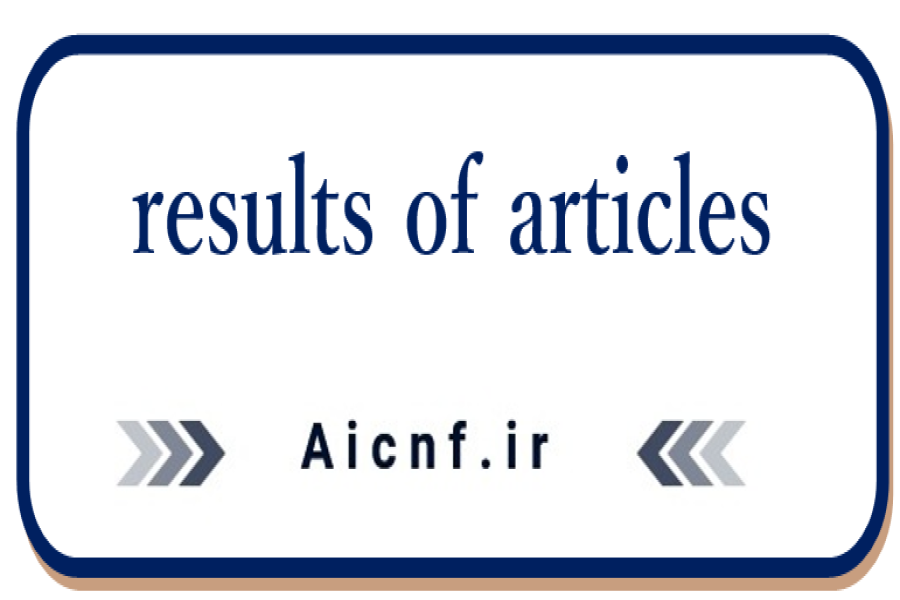 The time of announcement of the results of articles arbitration The time of announcement of the results of articles arbitration