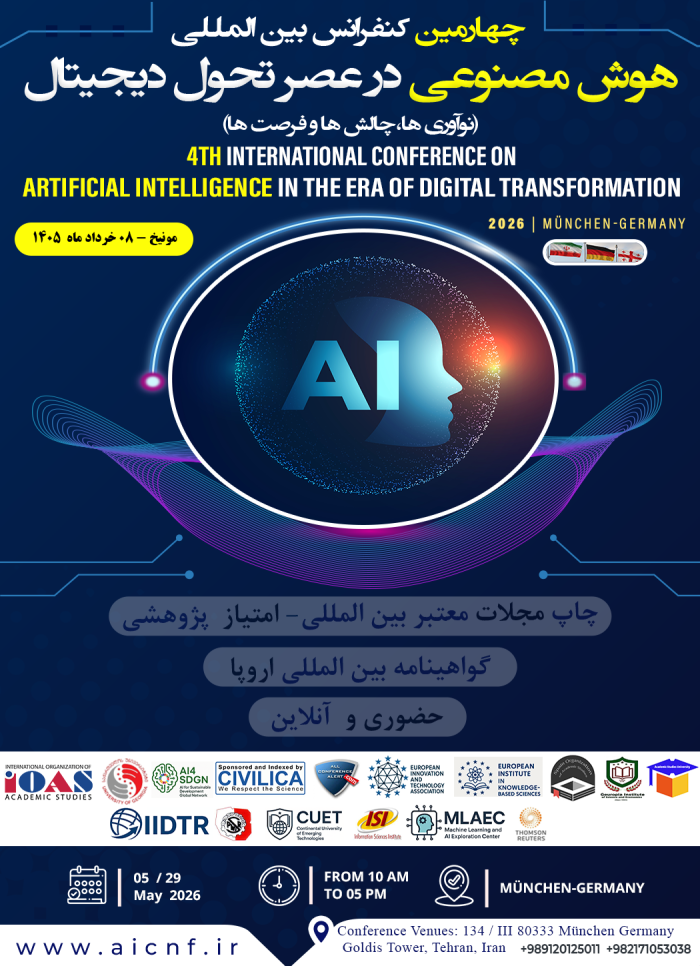 پوستر همایش